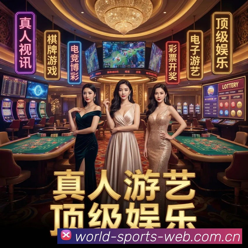 多端互动