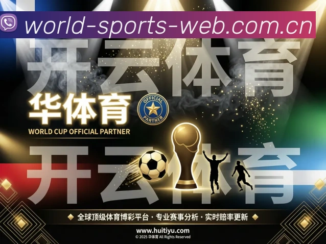 电竞数据